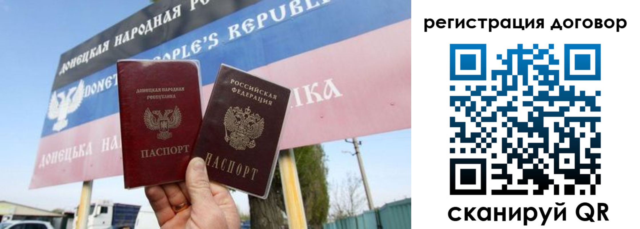 временная регистрация в квартире в Ненецком АО