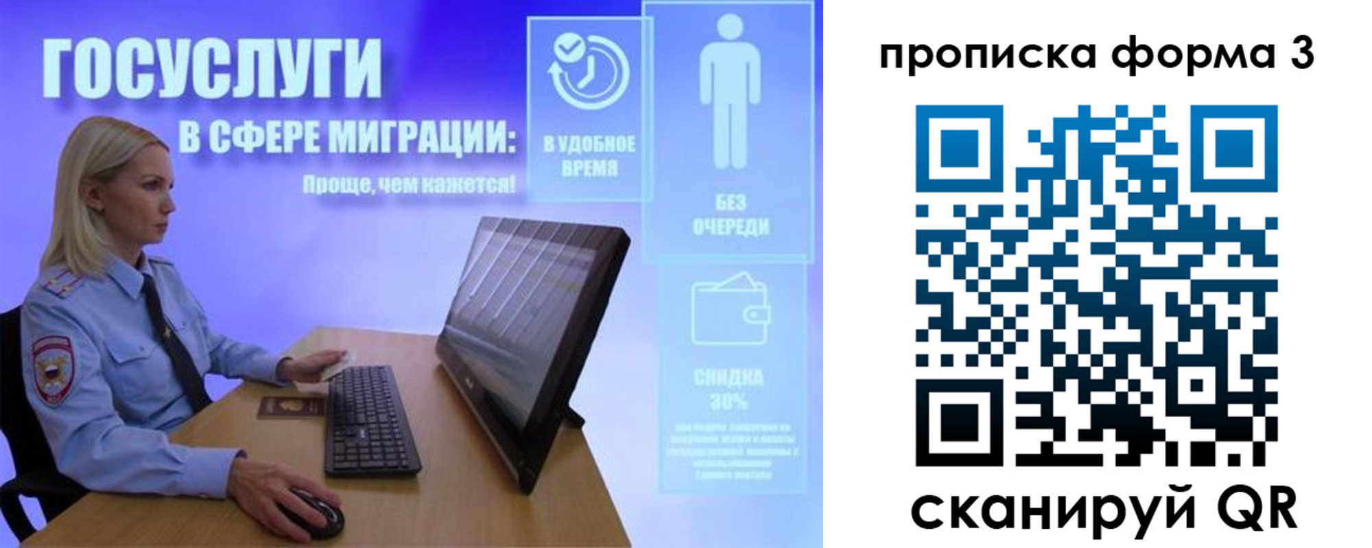 прописка гарантия в Ненецком АО