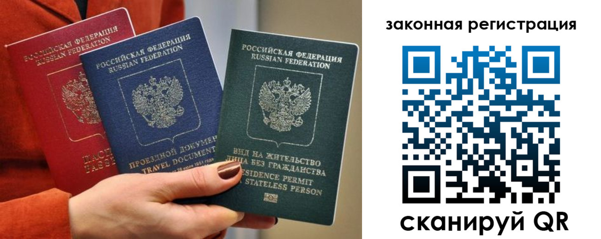 миграционный учет в Ненецком АО