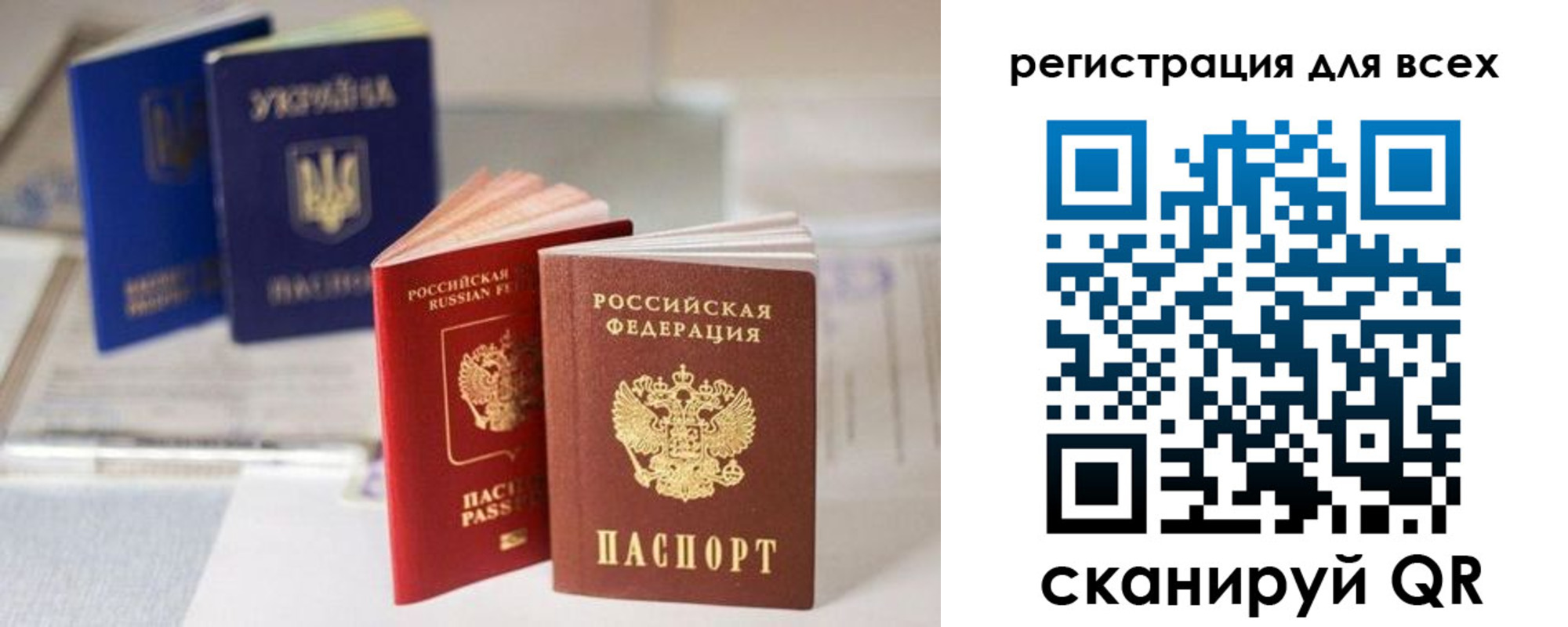 временная регистрация в Ненецком АО