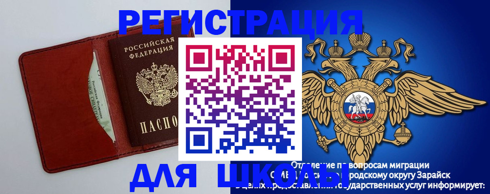 регистрация в Ненецком АО