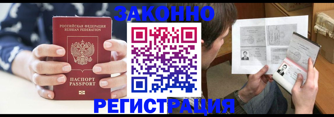 регистрация для дет. сада в Ненецком АО