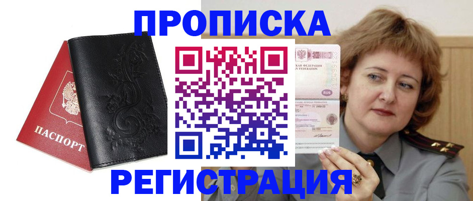 миграционный учет в Ненецком АО