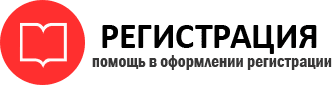 прописка в Ненецком АО id633375